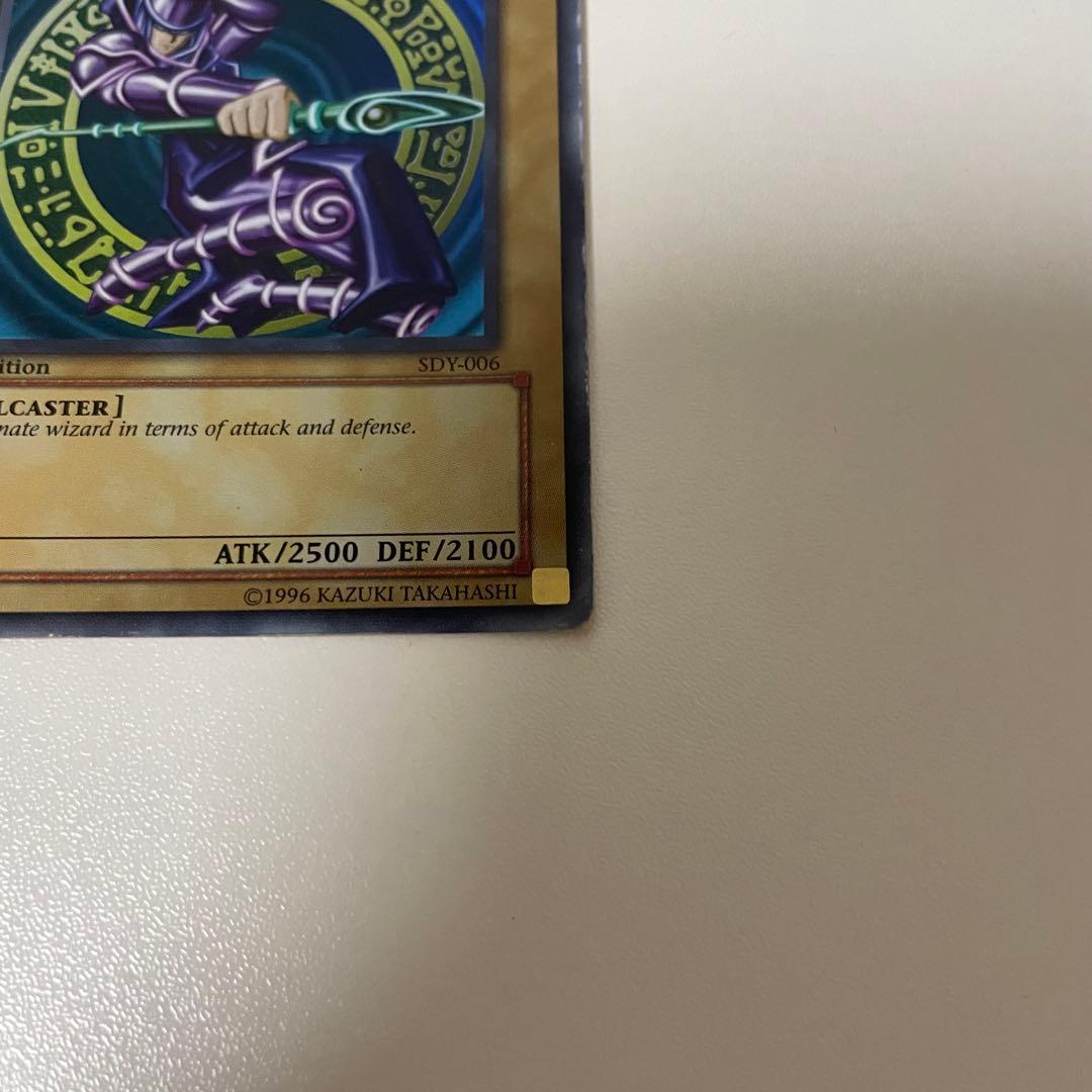 遊戯王1st 旧アジア版 ブラックマジシャン ウルトラレア - メルカリ