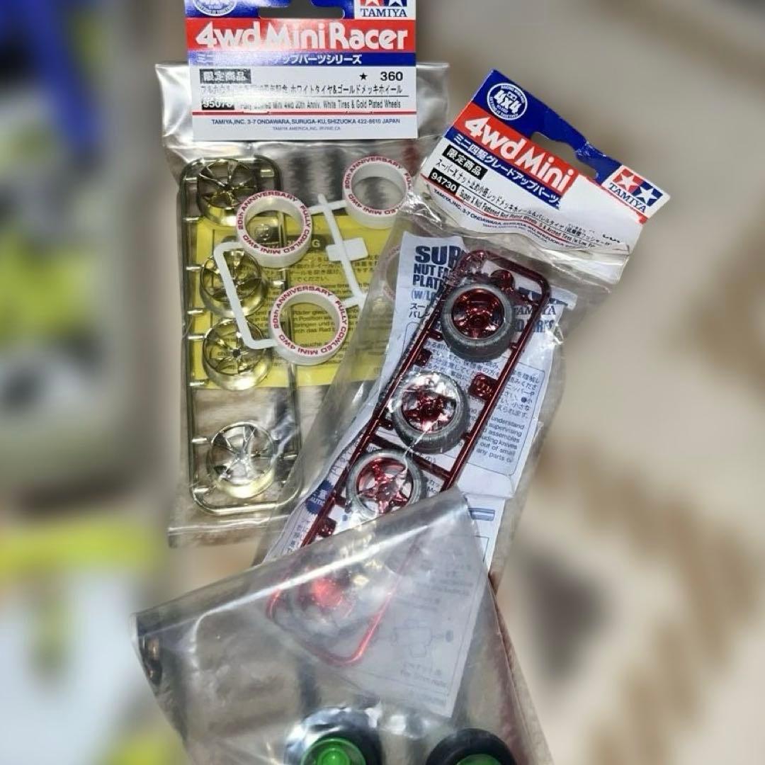 ミニ四駆 ミニ四駆 本体 パーツ PRO ボックス