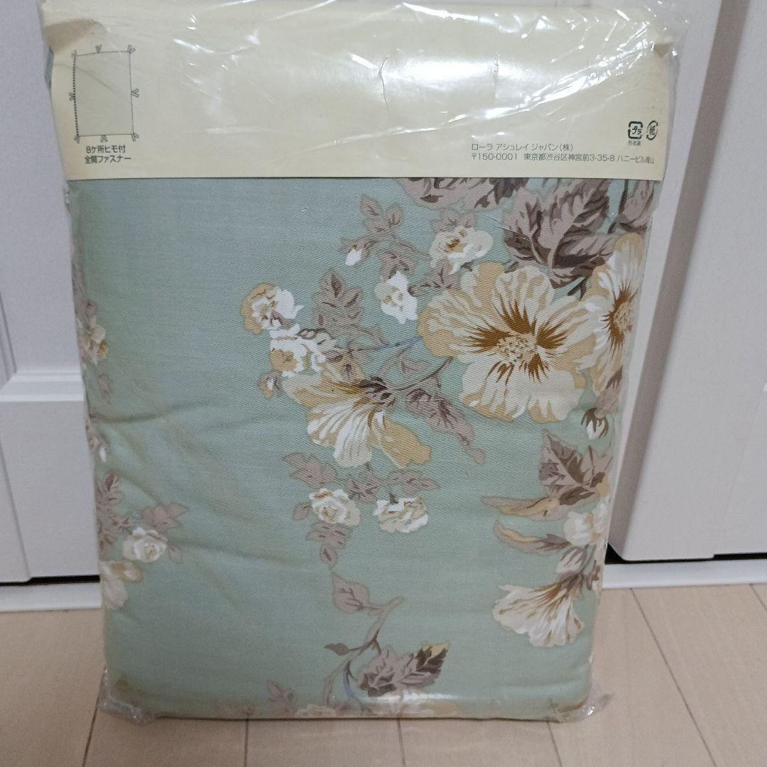 ローラアシュレイ　掛け布団カバー