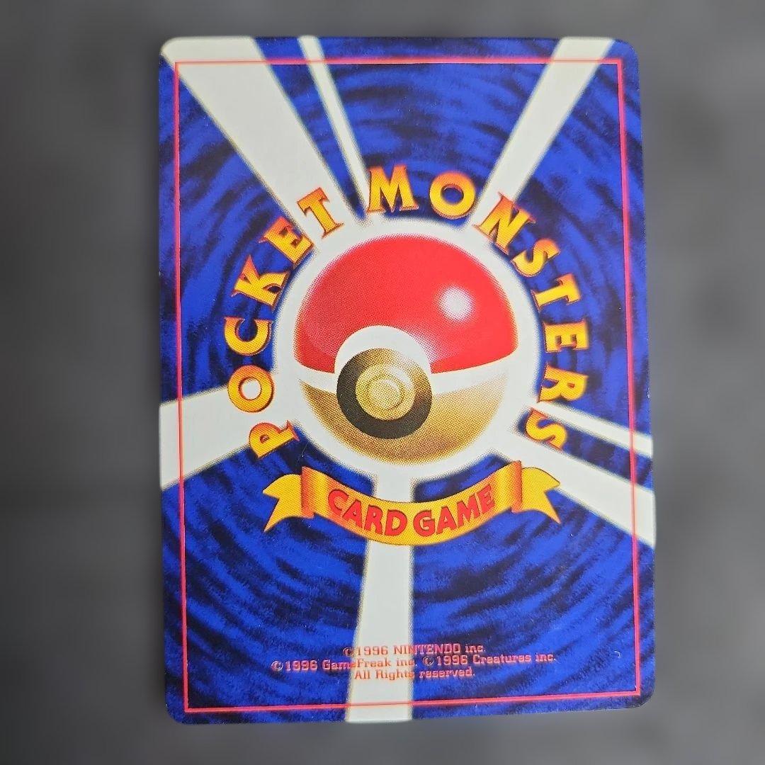 なみのりピカチュウ_「JRスタンプラリー」 スペシャルカード 光沢なし PRO…