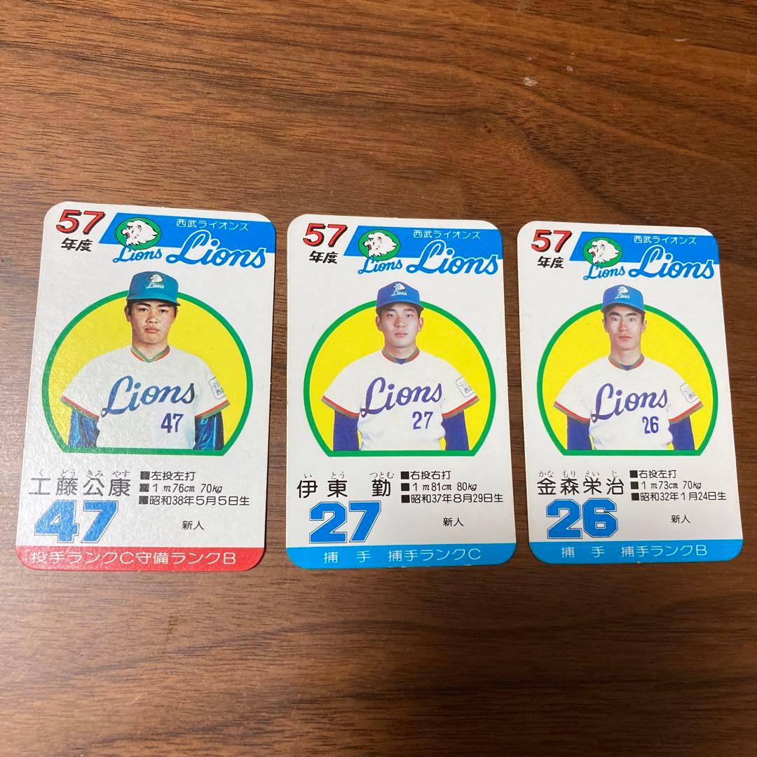 タカラ プロ野球カードゲーム 昭和57年度 西武ライオンズ（30枚