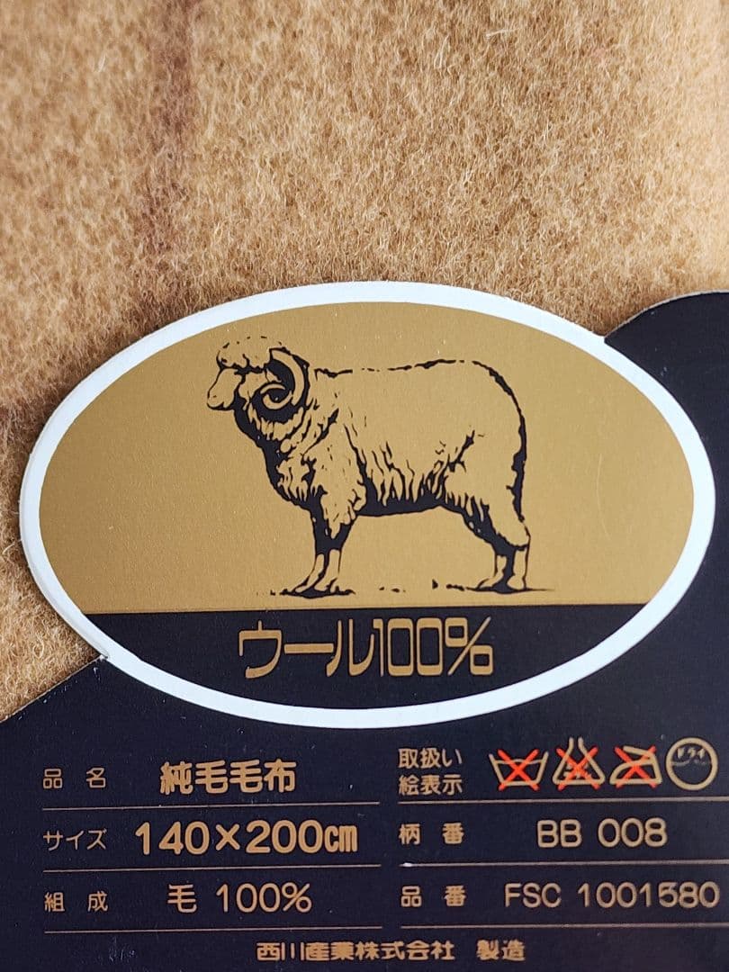 バーバリー 高級 ウール 純毛毛布 140×200cm