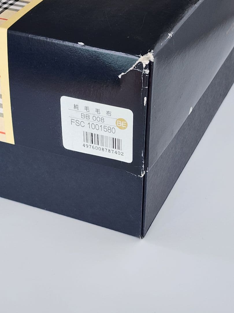 バーバリー 高級 ウール 純毛毛布 140×200cm