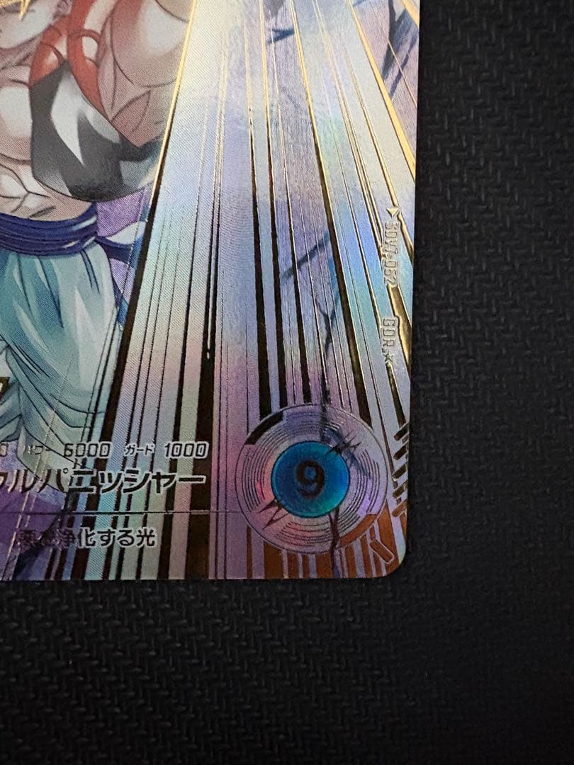 【24時間以内発送】sdv7-062 ゴジータ　パラレル