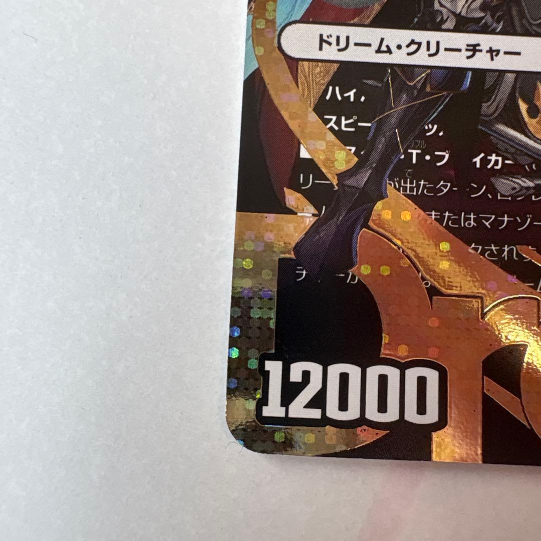 ハイパー・ザ・ジョニー/ハイパーザジョニー シークレットver. シクver