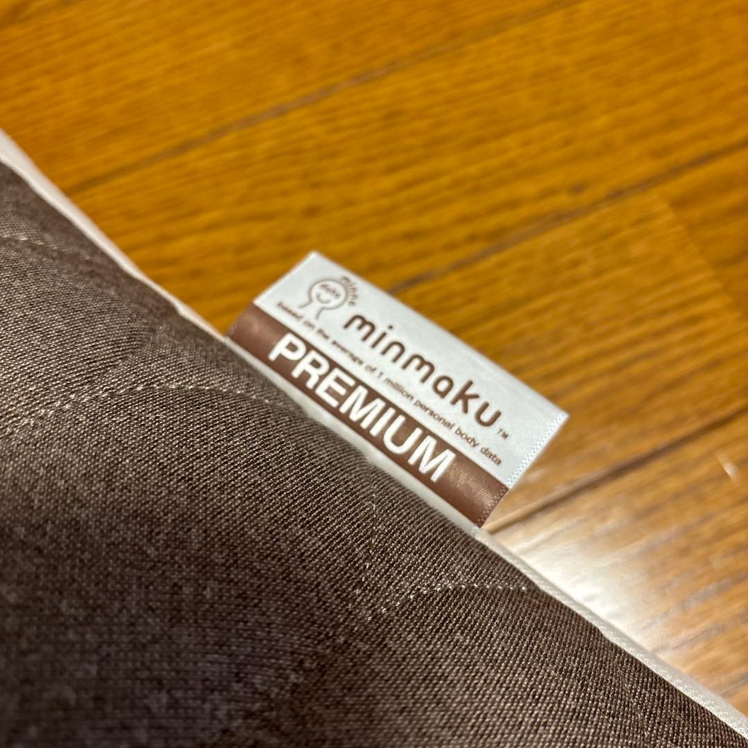 ⭐︎専用カバー付き⭐︎みんまくプレミアム【ほぼ未使用・専用カバーセット】やわらかめ
