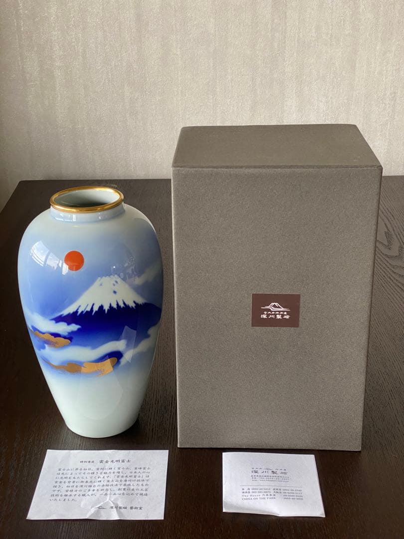 箱有り未使用新品　深川製磁　宮内庁御用達 　雲金光明富士山　花瓶　花生