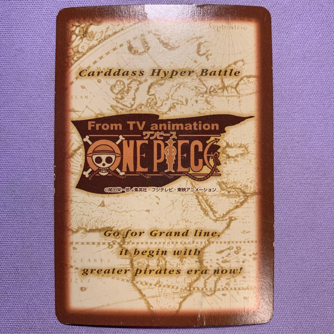 Y1314 ゾロ 鬼斬り C07 ワンピースカードダスハイパーバトル 絶版 希少