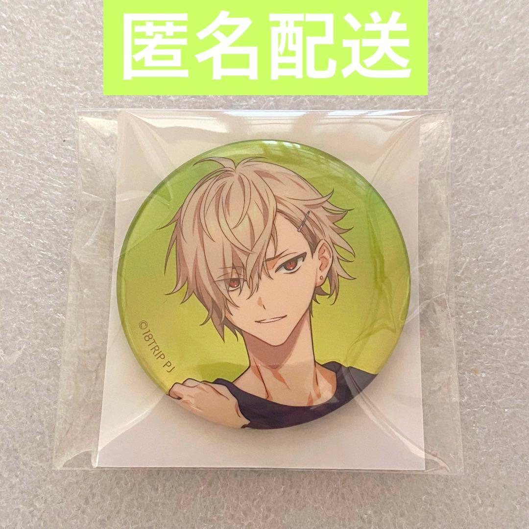 18TRIP エイトリ 昼班 久楽間潮 オーロラ缶バッジ - メルカリ