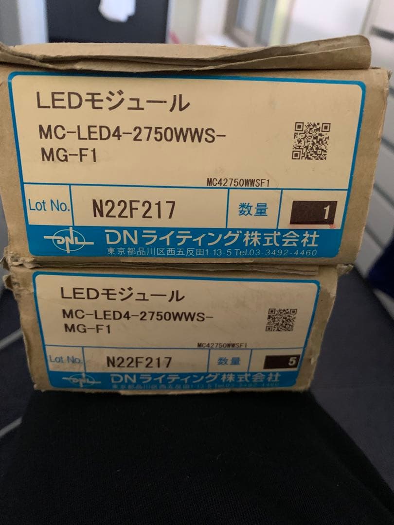 ＤＮ　LED間接照明 LEDモジュール MC-LED4-2750WWS-MG