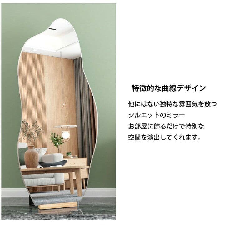 【新品】スタンドミラー 北欧 姿見 2Way ウォールミラー 全身鏡 壁掛け