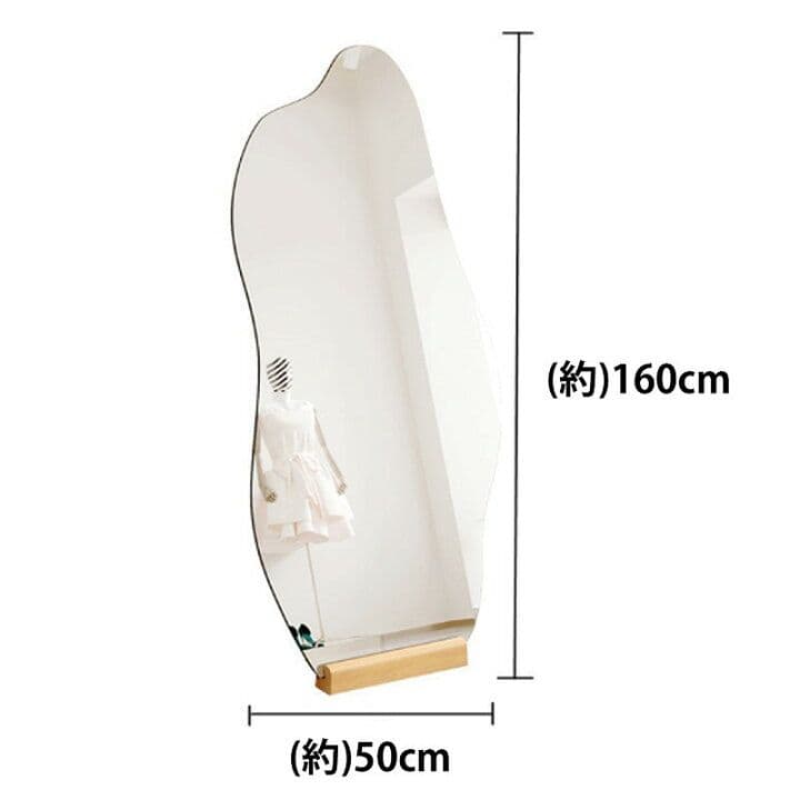 【新品】スタンドミラー 北欧 姿見 2Way ウォールミラー 全身鏡 壁掛け