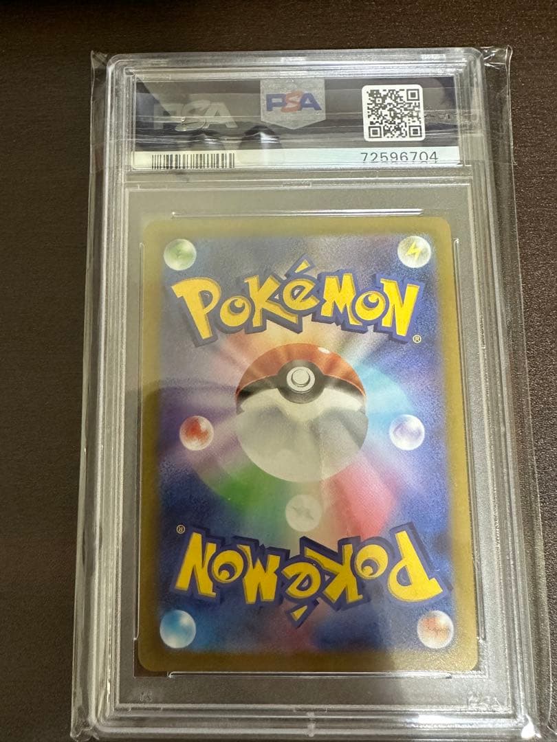 ジャローダv csr PSA10 L108846206 - ポケモンカードゲーム公式 ストア