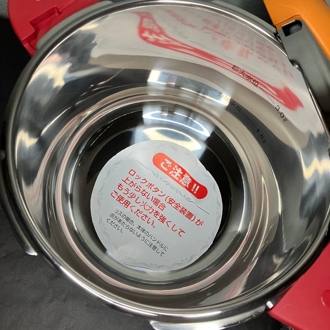 松居一代プロデュース　圧力鍋　マジッククッキング　4.5L 未使用品