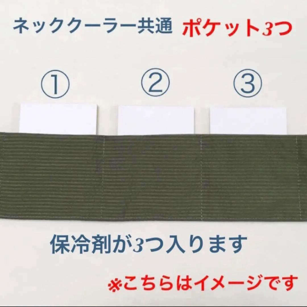 ネッククーラー COOLMAX 花柄 刺繍 グリーン×ブラック ハンドメイド