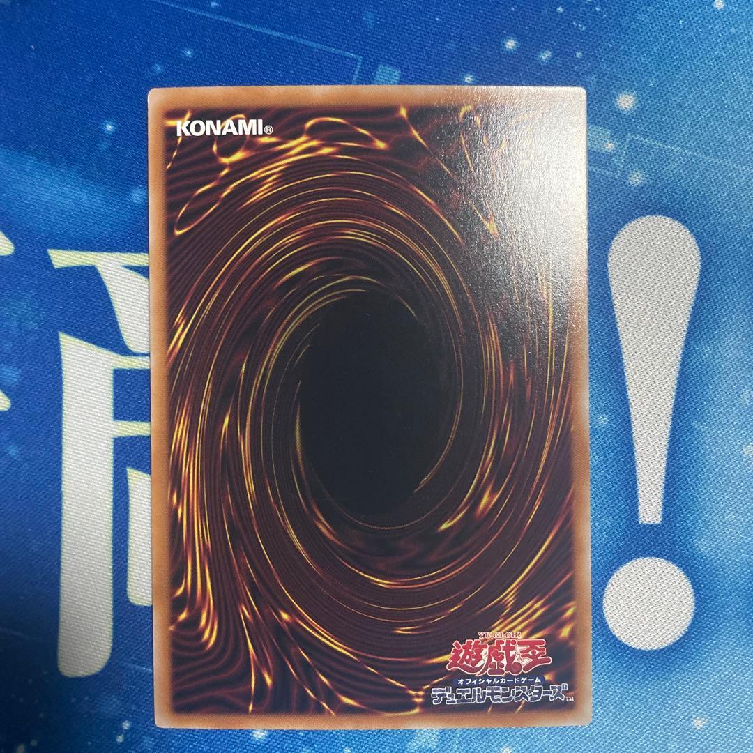 ★即日発送！最安値！　遊戯王　黒き竜のエクレシア　プリシク