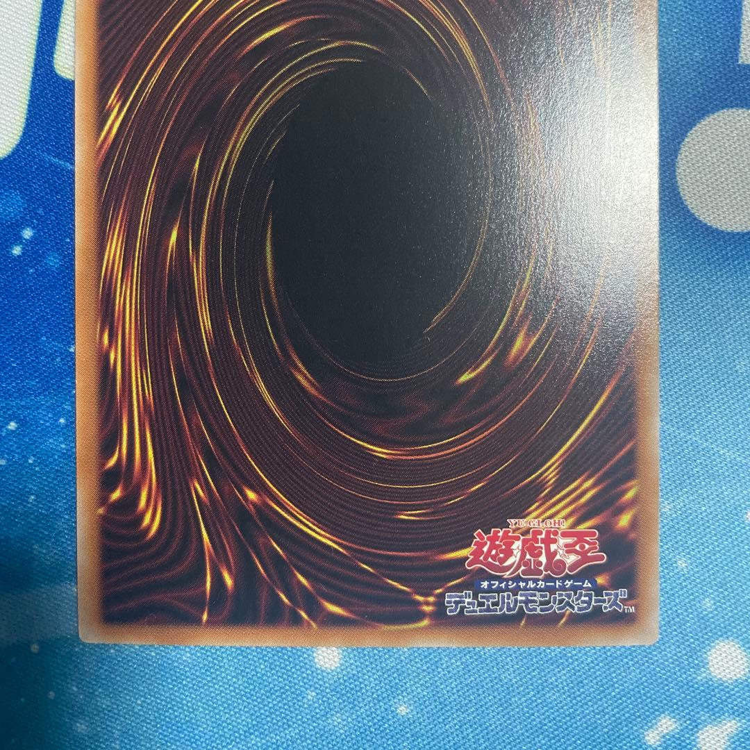 ★即日発送！最安値！　遊戯王　黒き竜のエクレシア　プリシク