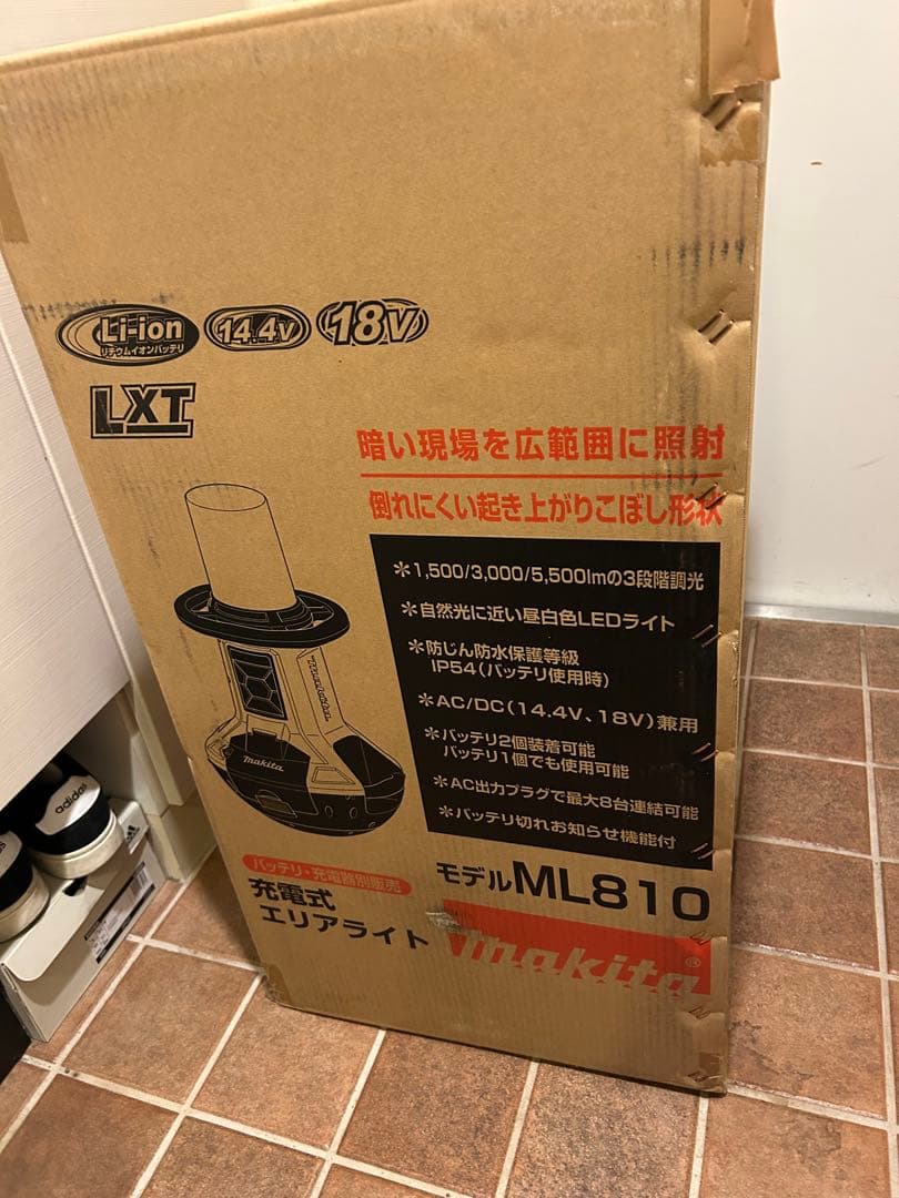 ML810+BL1860Bx2+DC18SH バッテリ2個 急速充電器付セット