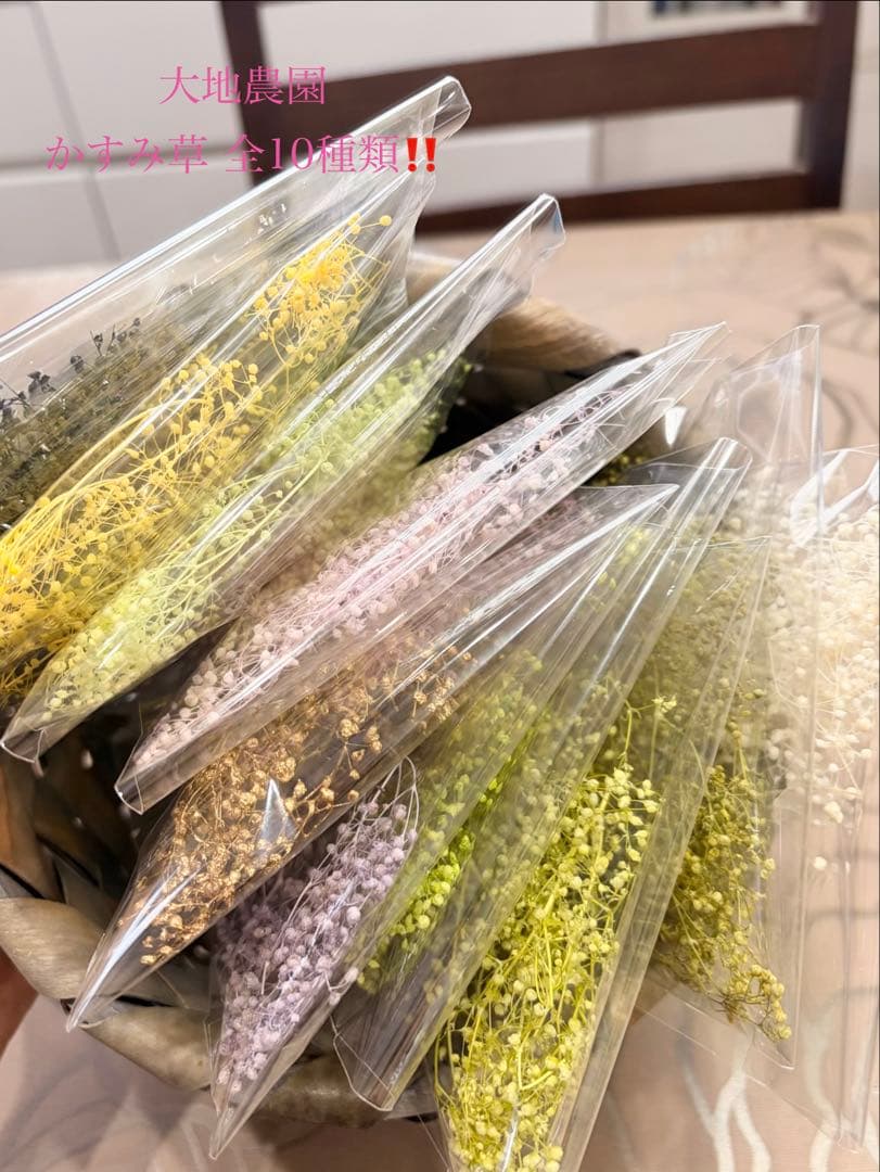 大地農園〜他花材、アレンジ雑貨まとめ売り☆お得‼️ - メルカリ