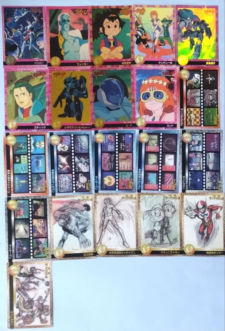 森永製菓タツノコプロ40周年 タツノコワールドアニバーサリーカード 96