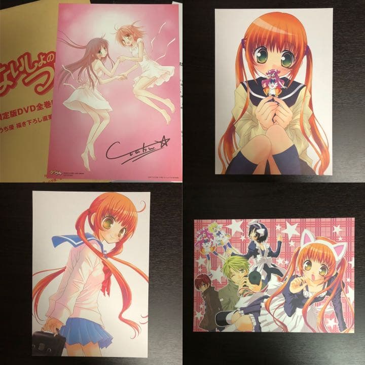 やぶうち優 直筆サイン入り複製原画 ないしょのつぼみ DVD全巻購入特典 非売品