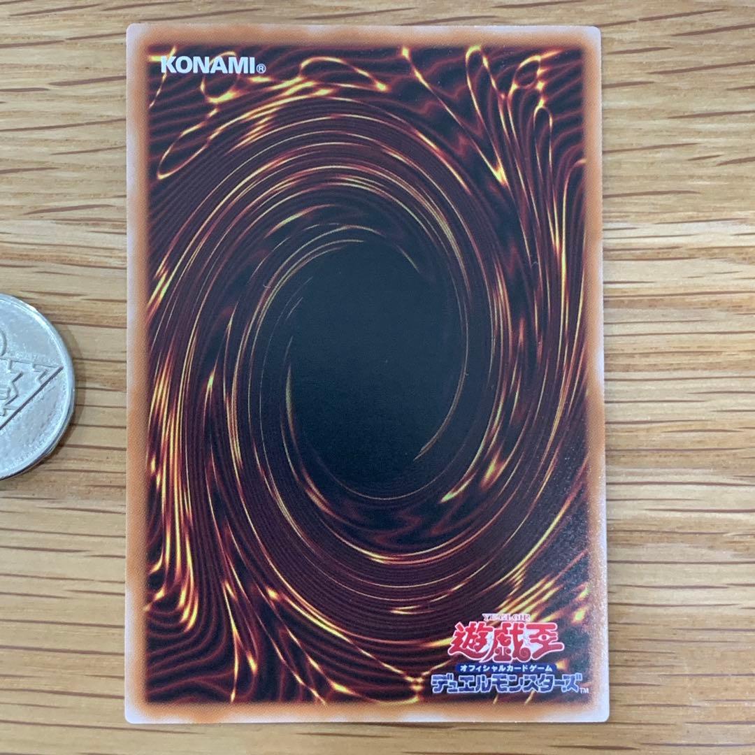 遊戯王 神芸学徒 アルトメギア リテラ プリズマ 1枚 - メルカリ