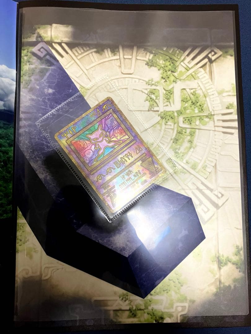 ミュウツーの逆襲 EVOLUTION パンフレット　ミュウ　特典カード付　美品