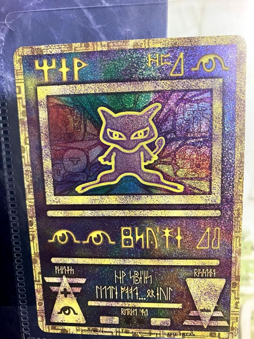 ミュウツーの逆襲 EVOLUTION パンフレット　ミュウ　特典カード付　美品