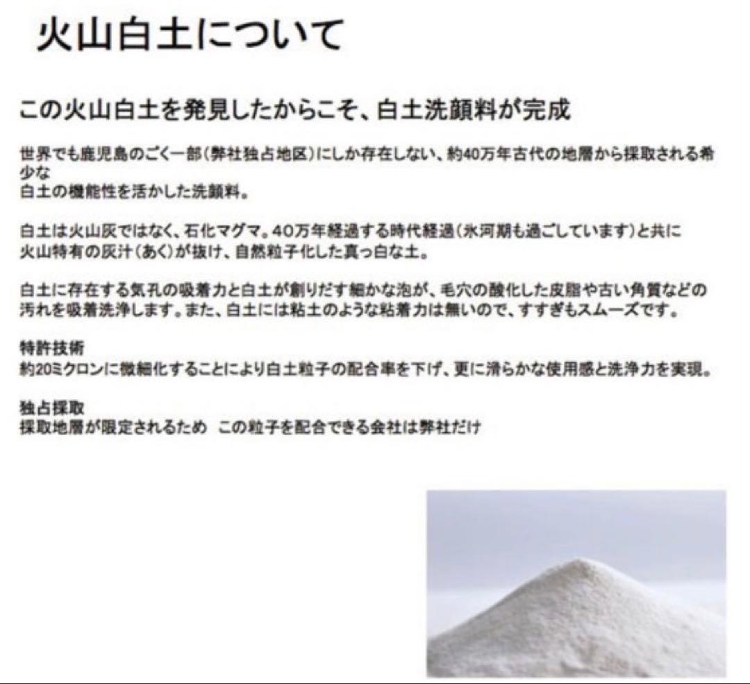 専用❗️天元 ハローキティ ほわいときんご 60g 箱無し 29本セット❣️洗顔料