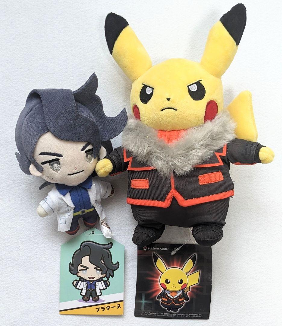明日発送】ポケモン ぬいぐるみ フラダリ プラターヌ博士 ボスごっこ