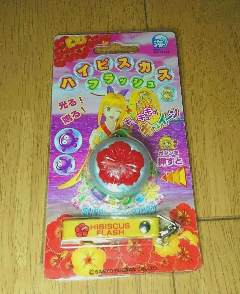 海物語 ハイビスカスフラッシュ 光る！ 鳴る！ キーホルダー SANYO