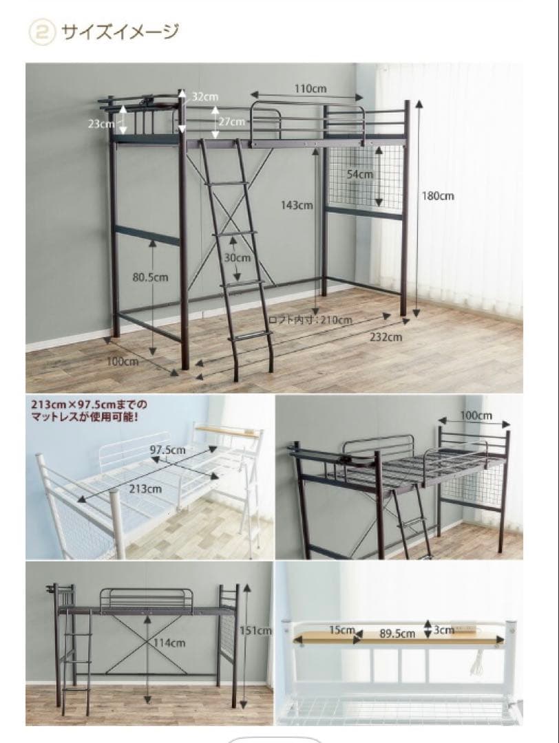 直接引き取りのみ、広島県】ロフトベッド（シングル）ホワイト - メルカリ