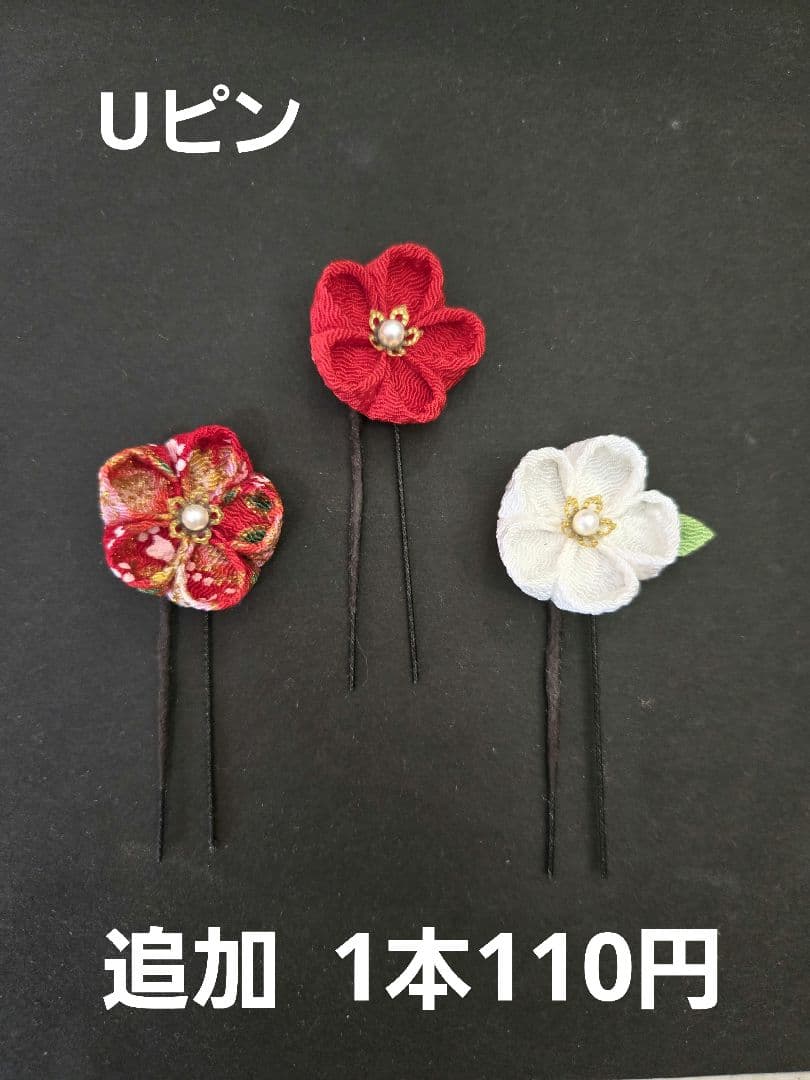 七五三髪飾り⭐つまみ細工⭐セミオーダー