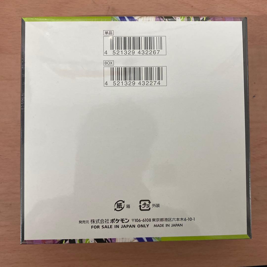 ポケモンカード ムニキスゼロボックス シュリンク付き - メルカリ