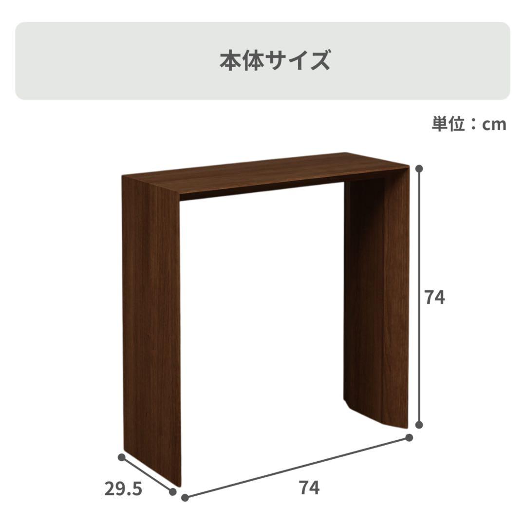 ほぼ未使用美品★コンソール★パソコンデスク　ディスプレイテーブル