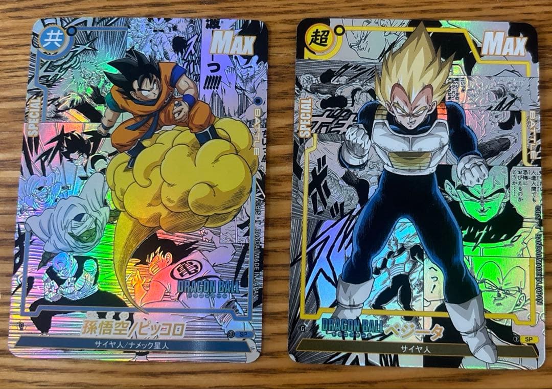 ドラゴンボール コミパラ バラ売り 3000円枠 - メルカリ