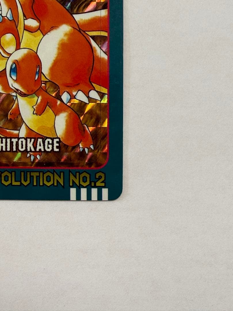 ポケモン シールダス リザードン - メルカリ