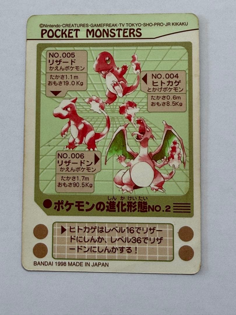 ポケモン シールダス リザードン - メルカリ