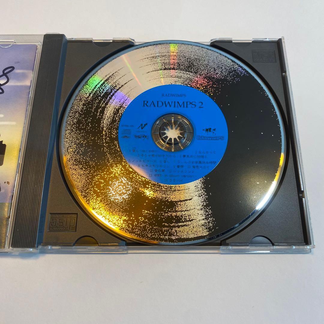 お宝品】RADWIMPS2 〜発展途上〜 直筆サイン入り おまけ付き - メルカリ