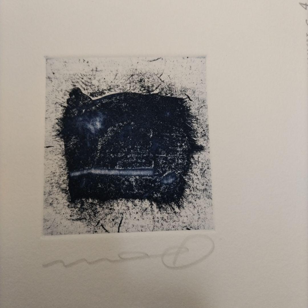 東京藝術大学 アトリエC-126 版画カレンダー1996年版 限定350部 - メルカリ