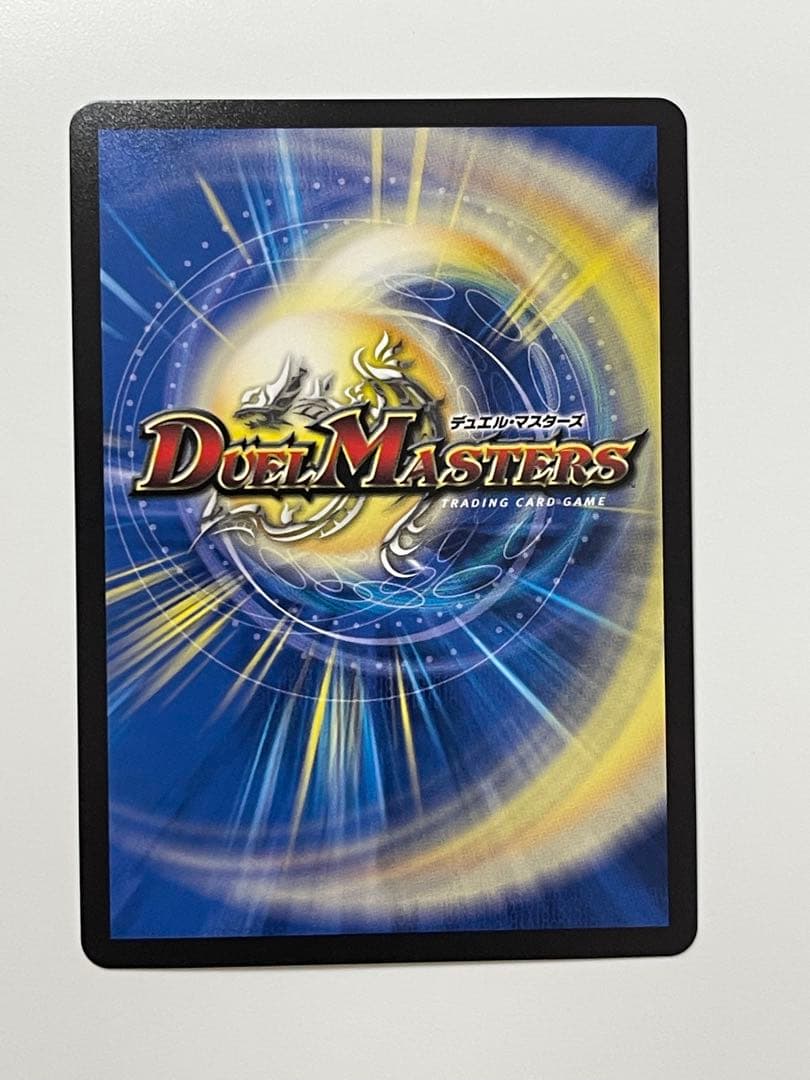 デュエルマスターズ 終末縫合王 ザ＝キラーキーナリー 金トレジャー 1枚