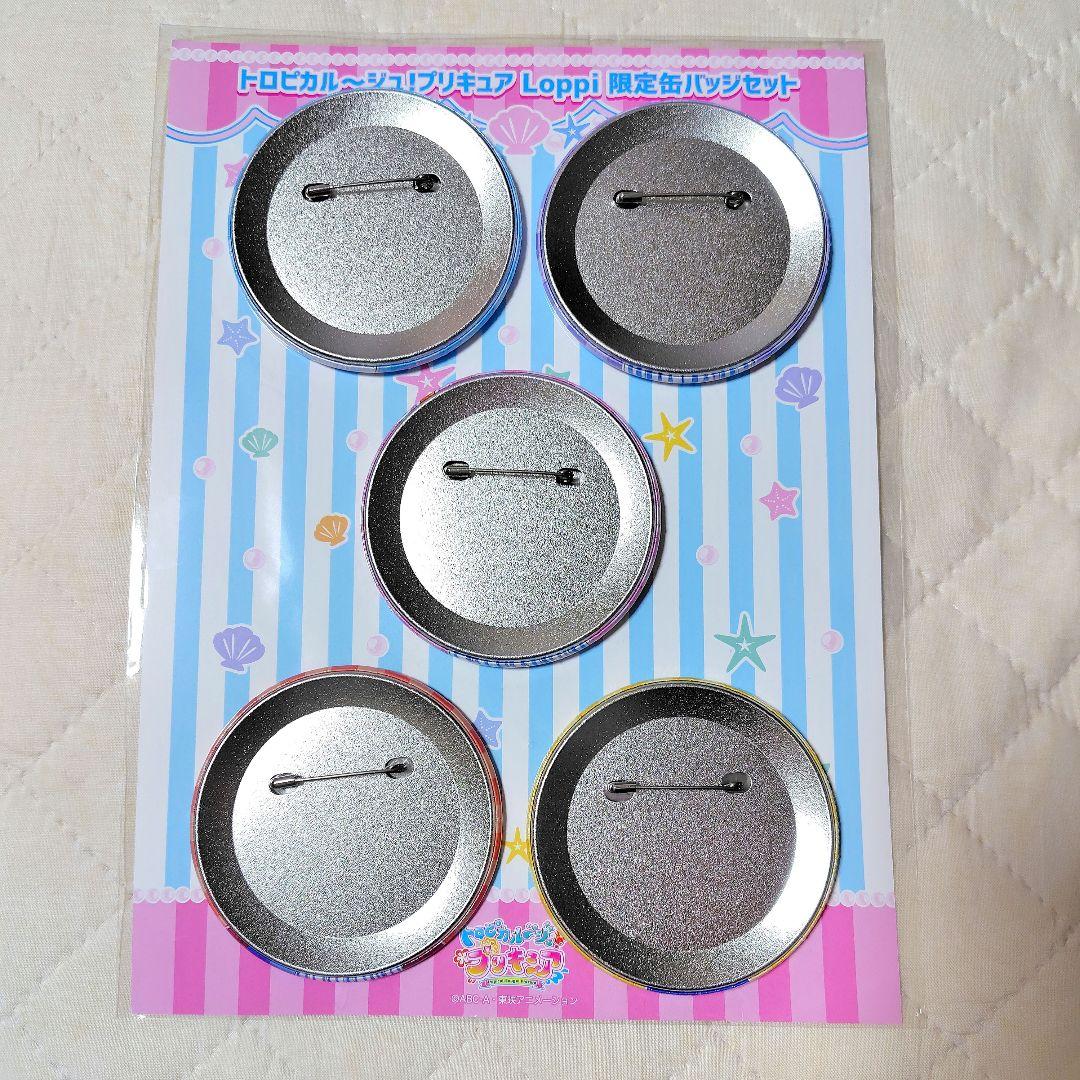 トロピカル～ジュ！プリキュア ローソン Loppi限定 グッズセット 缶