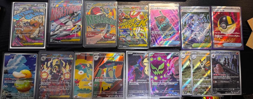 ポケカ メガドリームEXまとめ売り SAR SR AR MAなど 16枚 - メルカリ