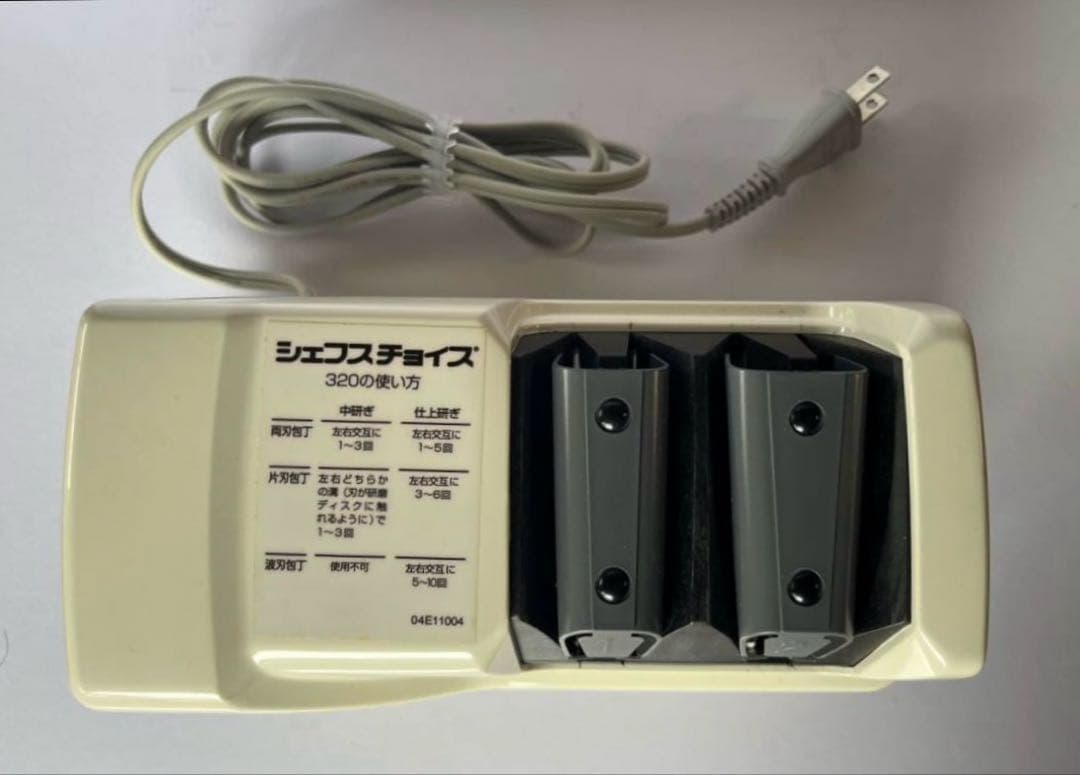 Chef'sChoice 320 ナイフシャープナー（電動包丁研ぎ器）
