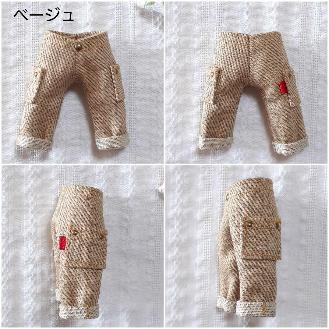 オーダーページd〉オビツ11・ねんどろいどどーる ワイドパンツC 5色