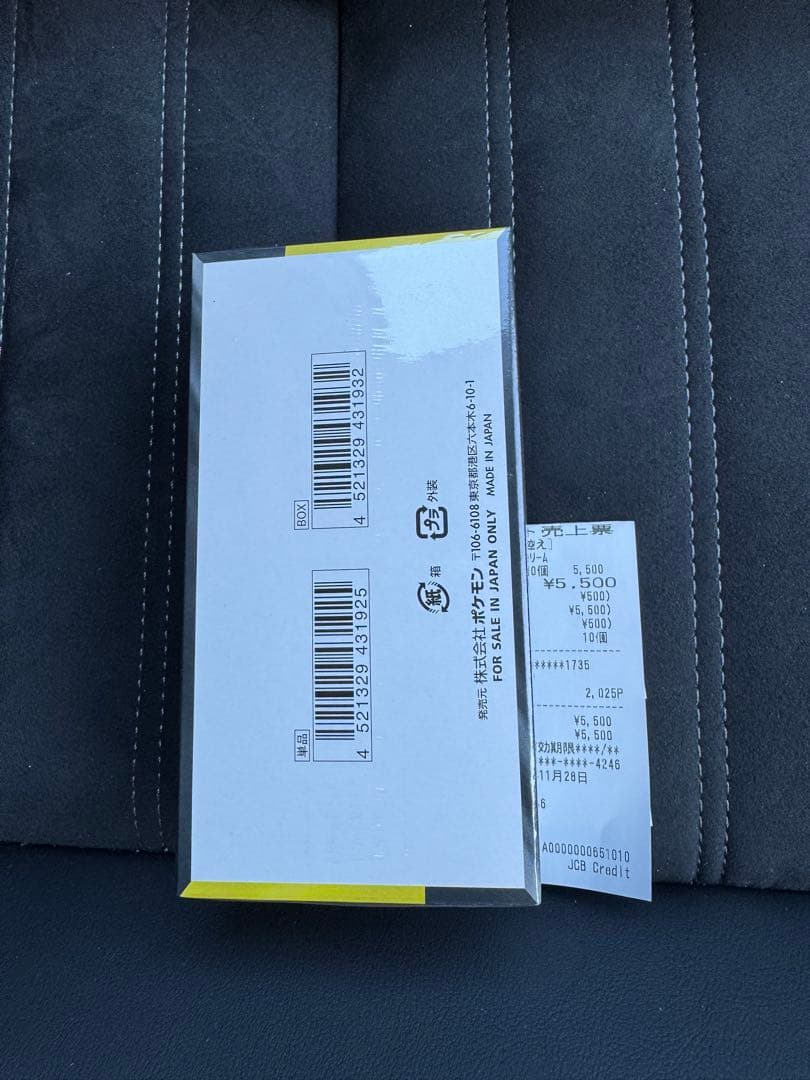 ［シュリンク付き］ポケモンカードMEGA ハイクラスパックドリーム ex　BOX