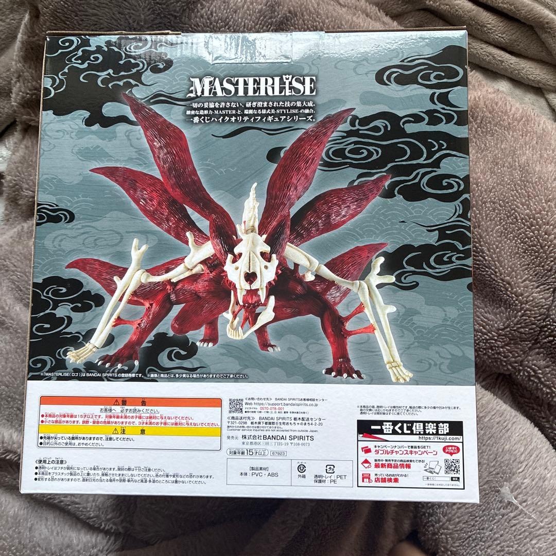 N*i様 ラストワンナルト 九尾の狐 フィギュア MASTERISE 約20cm - メルカリ