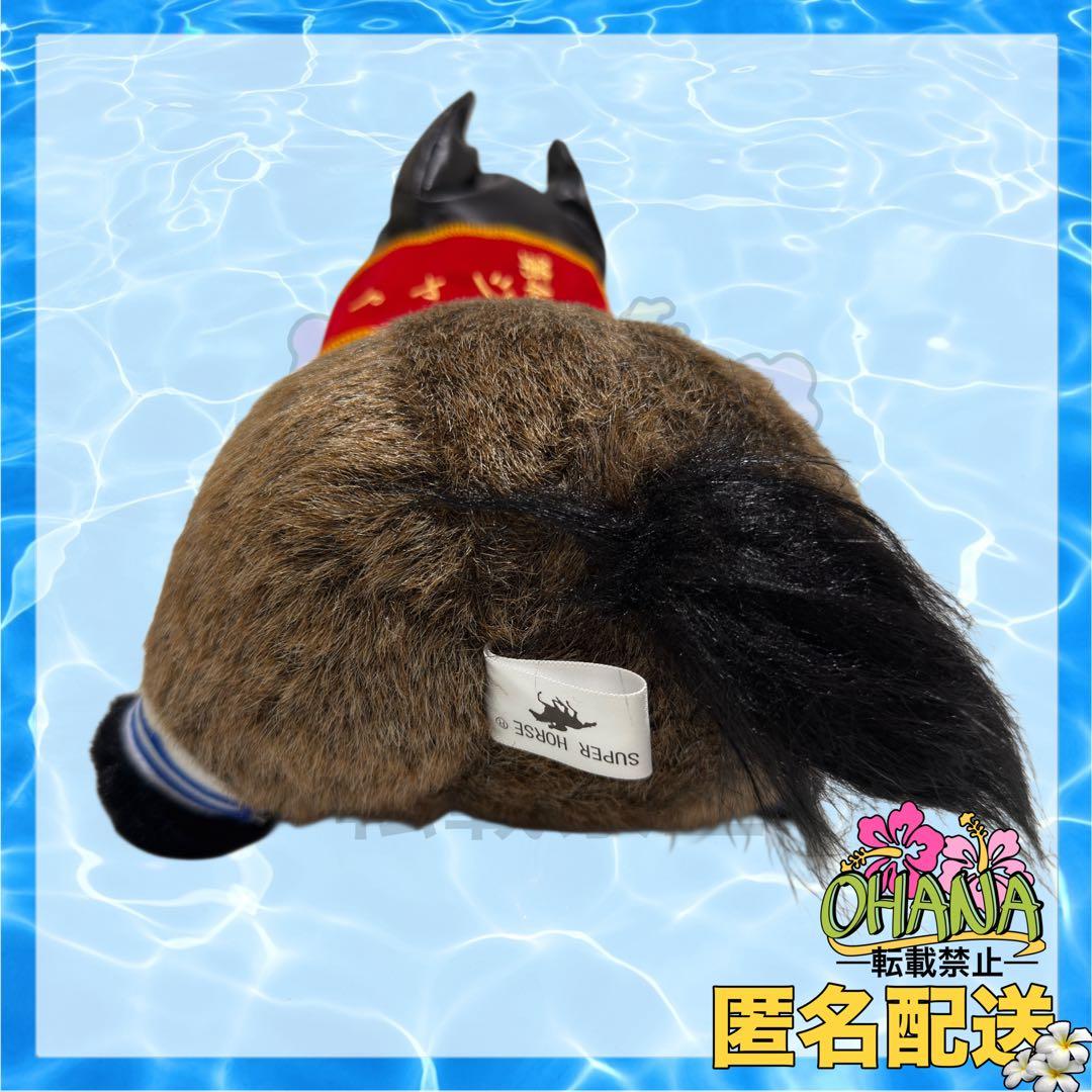 アーモンドアイ ぬいぐるみ S ｜アイドルホース サラコレ ウマ娘