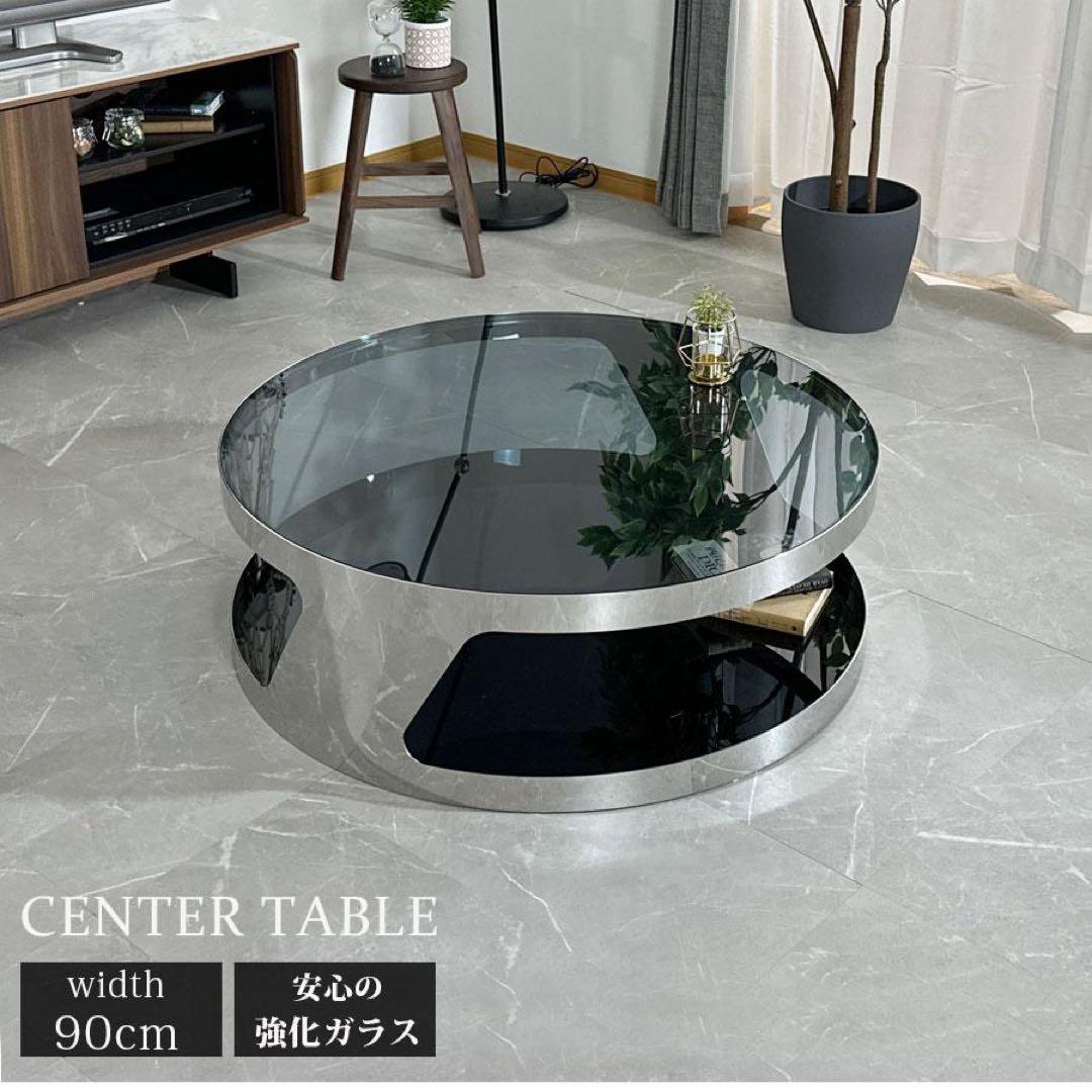 ステンレス　ガラステーブル 円形 幅90cm
