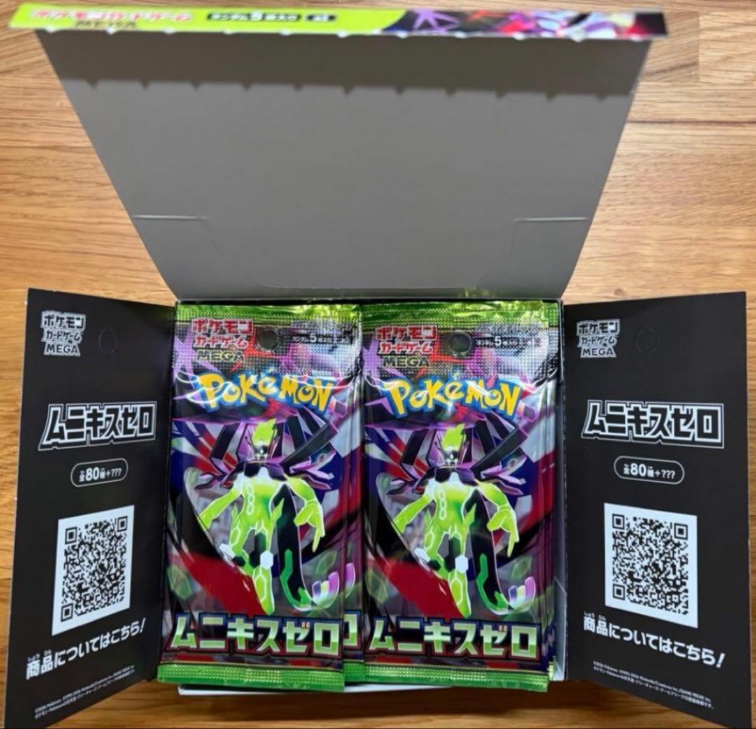ポケモンカード ムニキスゼロ 30パック新品未開封 - メルカリ